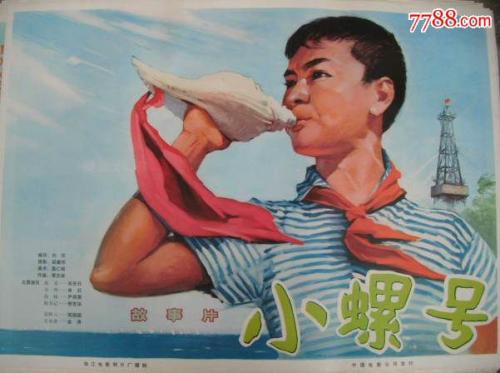 教师资格证学历认证报告